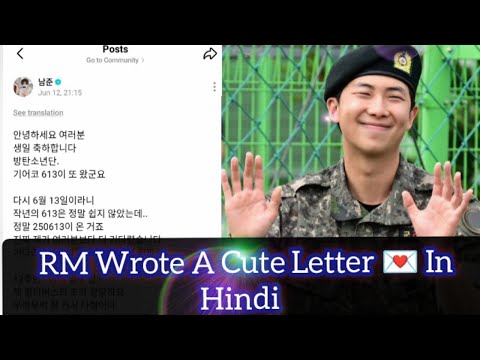 RM Namjoon Wrote A Cute Letter 💌 In Hindi