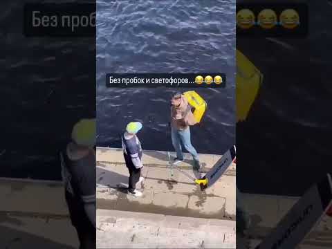 Когда в душе ты аквамен... #shorts #приколы