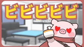 【渡辺太】運命、感じちゃいました【検討配信切り抜き#9】