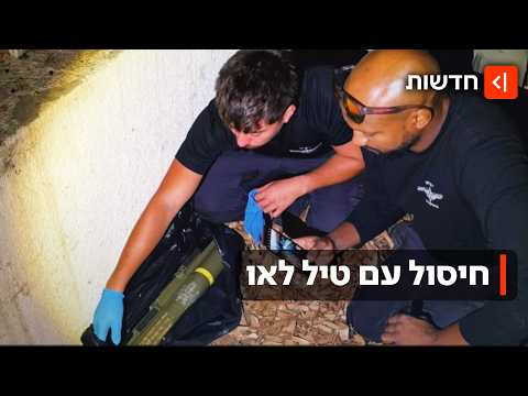 ״צריך להדאיג אותנו מאוד״: ארגוני פשע משתמשים בטילי כתף שנגנבו מצה״ל