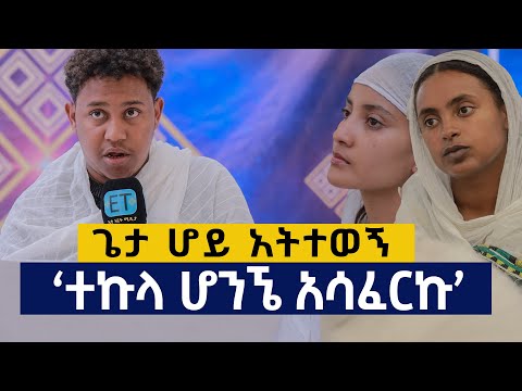 ጌታ ሆይ አትተወኝ...ከበግ መኃል ተፈጥሬ ተኩላ ሆንኜ አሳፈርኩ  #ገጣሚ_ኬቢሻ  #getami_kebisha