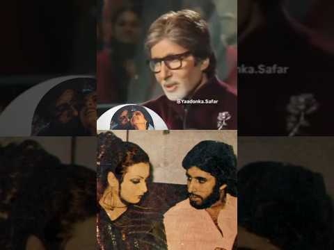 Ye Mae Aapke Liye Kahna Chahta Hoon❤️ #amitabhbachchan #Rekha #reels #Shorts #Status #Love #Pyar