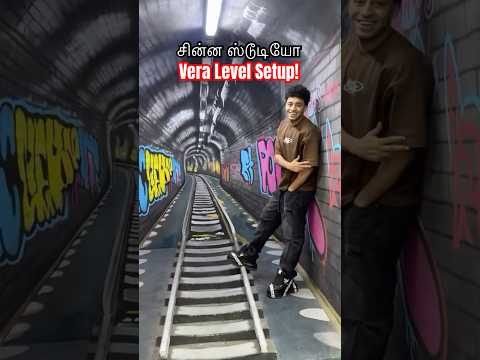 சின்ன ஸ்டூடியோ… Vera Level Setup!