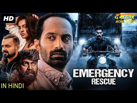 EMERGENCY RESCUE - Hindi Dubbed Full Movie | Fahadh, Parvathy Thiruvothu, Kunchacko | Action Movie