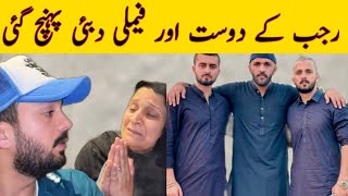 Rajab butt ke dost dubai rajab ke pas chaly gy | rajab ki maa ka roo roo ke pegham