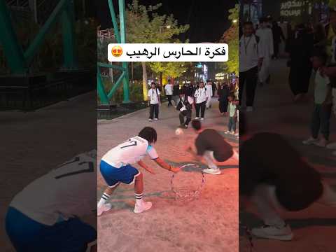 الحارس قهرهم مشاءلله ولا حد قدر يسجل🧤😍