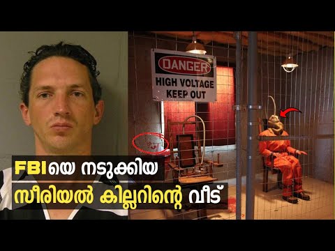 സൈക്കോയെ കുടുക്കിയ ട്വിസ്റ്റ്‌ | Investigation Story Malayalam | Haunted Web