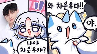 유니보다 남자야?!