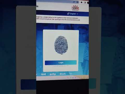 आधार कार्ड में address कैसे change करे #shorts #ytshorts #aadharcard #aadhar #fyp