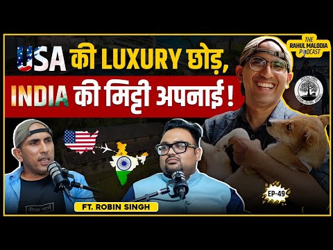 America में करोड़ों की कमाई छोड़कर, अपनाया जिंदगी का असली मतलब! Ft. Robin Singh | Peepal Farm