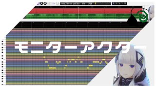 【可不】モニターアクター【オリジナル曲/お試し可不】