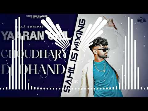 Yaaran Gail | Haryanvi Songs Harayanvi 2022  New Remix Song Choudhary dj dhand#dj #song#love#shoerts