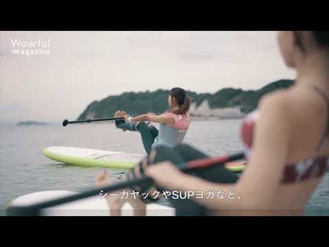 神奈川県 逗子市 SUP(サップ・スタンドアップパドル)半日体験ツアー☆都内から60分・1人様から参加OK♪