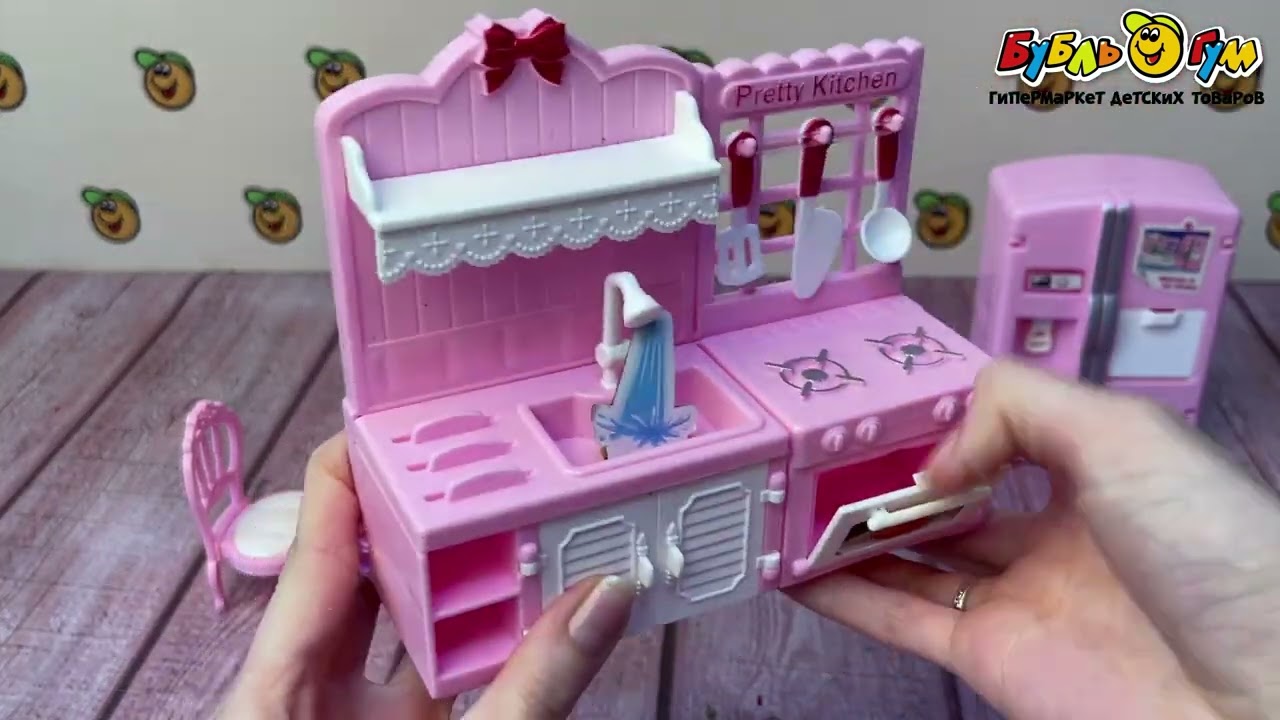 Мебель для куклы Lanson Toys Кухня с холодильником - видео Мебель для куклы Lanson Toys Кухня с холодильником - видео