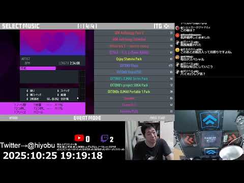 音ゲー で ダイエット中 【Stepmania】