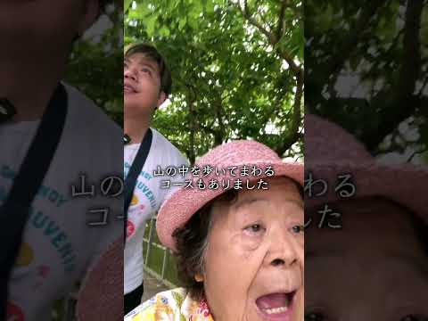 91歳のおばあちゃんと沖縄パワースポットのアスムイハイクスに行ってきました #沖縄 #おばあちゃん #国頭村 #pr