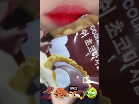 asmr AMONDE CHOCOLATE HERSHEY’S TART WHITE GRAPE GUMMY eating sounds