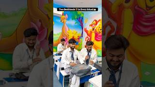 Best Friends in Every School ~ Sujal Thakral #shorts #ytshorts #funnyshorts #funny #school #class