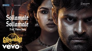 Virupaksha (Tamil) - Sollamale Sollamale Video | Sai Dharam Tej, Samyuktha | Ajaneesh