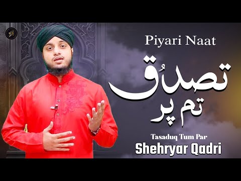 Tasaduq Tum Par | Naat  | Shehryar Qadri |  Iqra In The Name Of Allah