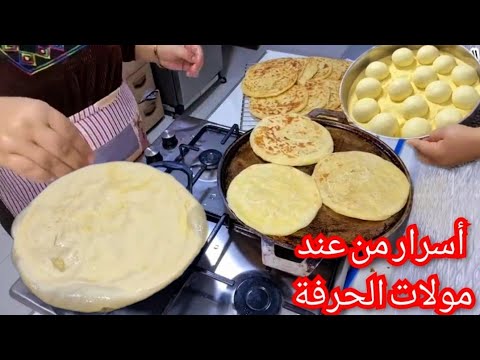 مشروع مربح من دار💪زعمي وخدمي على راسك أسرار من عند مولات الحرفة👌👍