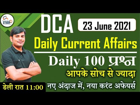 23 June 2021 Current Affairs in Hindi | Daily Current Affairs 2021 | Study91 DCA By Nitin Sir