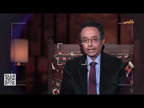 قناة بلقيس الفضائية