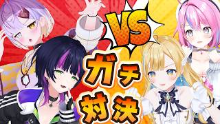 【3D配信】みなづき姉妹で親善試合たい☆【伊月知世/白河しらせ/秘間慈ぱね/甘噛あめ】