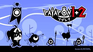 パタポン1+2 リプレイ #3 | 覚悟しろよジゴトン【にじさんじ/叶】
