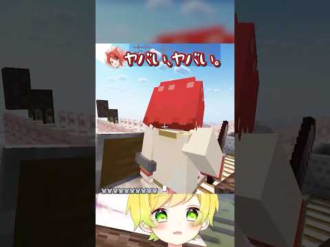 400万で莉犬くんを買った件について#shorts #マインクラフト #いちごマイクラ #ぷりっつ