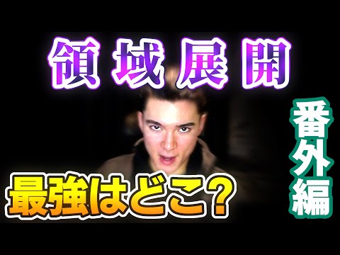 【荒野行動】最強はどこ？Akと芝刈り機って強かったの？番外編