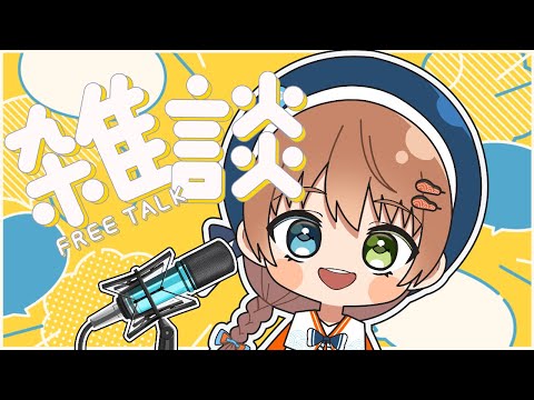 thumbnail_Z0EQhtnpHCA