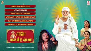 Saiye Enga Veetu Daivam Audio Songs Jukebox | M Ramalinga Reddy, Bhanu Chander, Seetha,Vijetha