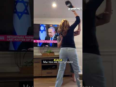 Merusak Tv Karena Benci Israel😱#shorts #short #viral #viralshorts #trending #trendingshorts #funny