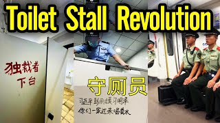 China's Toilet Stall Protest