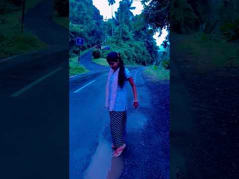 বৃষ্টি যখন পড়ে তখন আমিজা করি☺️😊☺️#vido#short