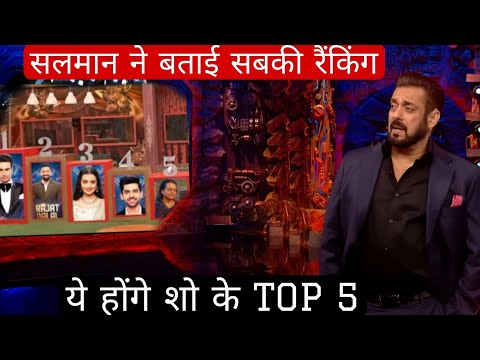 Bigg Boss 18 weekend ka vaar salman ने बताए अपने top 5 contestants ranking revealed