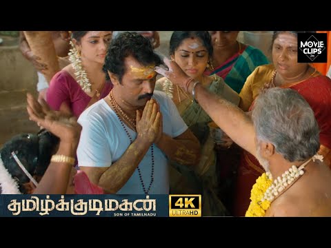 அன்னான் எப்படிம்மா இருக்கு - Tamilkudimagan | Cheran, Sri Priyanka | Esakki Karvannan