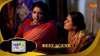 Putul TTP | পুতুল TTP | Best Scene | 13 Sept 2025 | Bangla Serial | Sun Bangla