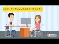 Patient Health and Advice Assessment