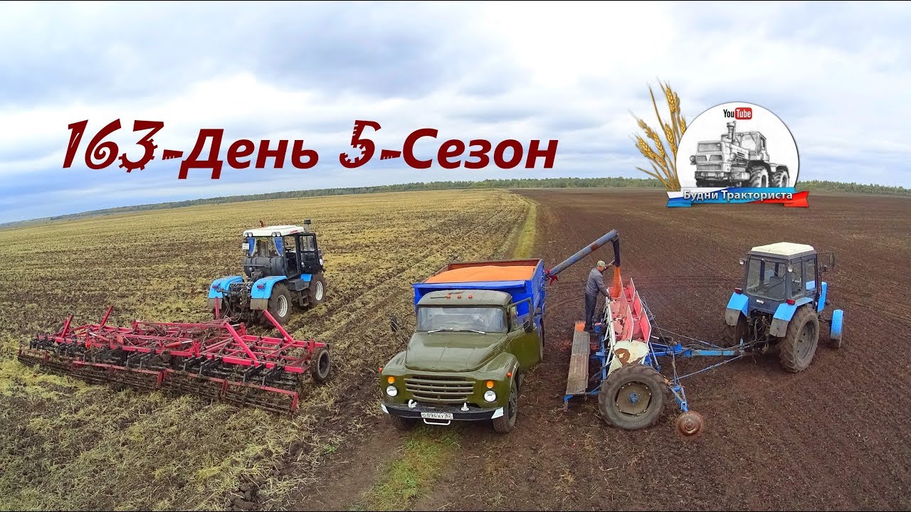 Как остановить Леонидыча для перекура? Сев и культивация Трактора МТЗ и ХТЗ. (163-День 5-Сезон)