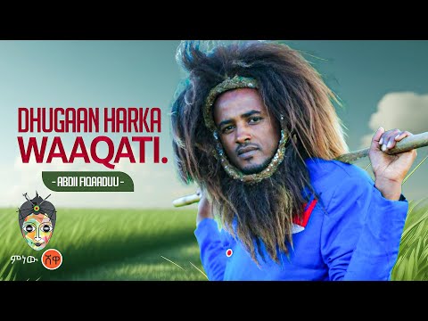 Oromo Music : Abdi Fiqaaduu (Dhugaan Harka Waaqati) - New Ethiopian Music 2025(Official Video)