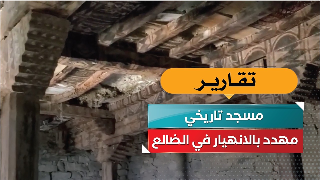 قناة السعيدة