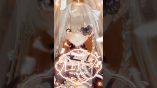 【Cover】 Propose【Klara Charmwood】#shorts #klaracharmwood #nijisanji #co