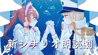 アクおど2.5周年にして初の〇〇〇開催　#アクアリウムは踊らない