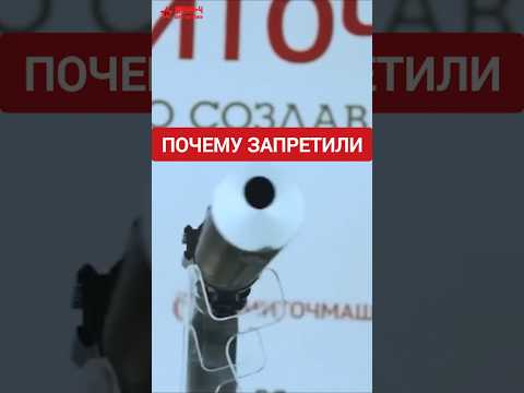 Почему США запретили этот пистолет #война #война2025 #времяч #сталинград #армия #завдв #вдв #всрф