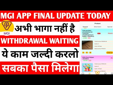 MGI earning app | MGI earning app withdrawal problem | New Update today | Real or fake |