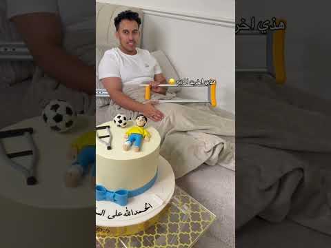 التكمله في الاصفر 😨 nader_8880 / اول ٢٠٠ راح اضيفهم