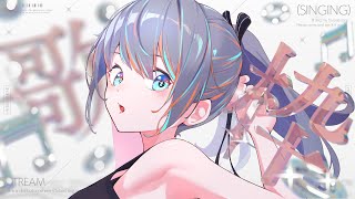 【 歌枠 】かっこいい歌は好きですか？🩵【【#ラティLIVE / Karaoke / Vsinger ラティオ・ユィリス 】