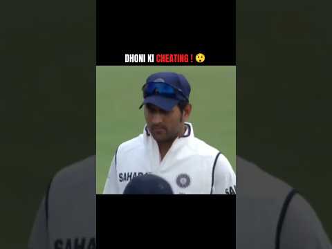 MS Dhoni In Big Trouble Vs Eng !